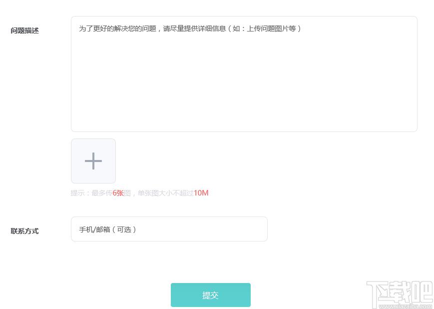 人工桌面nova下载,鹿鸣人工桌面软件,桌面工具,壁纸软件,屏保