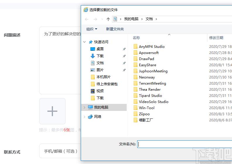 人工桌面nova下载,鹿鸣人工桌面软件,桌面工具,壁纸软件,屏保