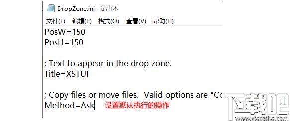 Drop Zone下载,文件管理,文件移动